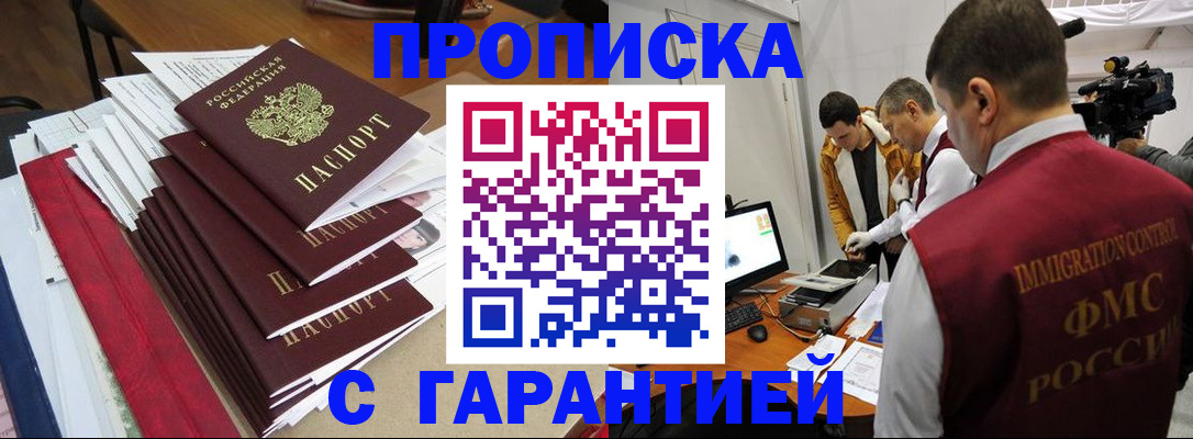 регистрация в Кондрово