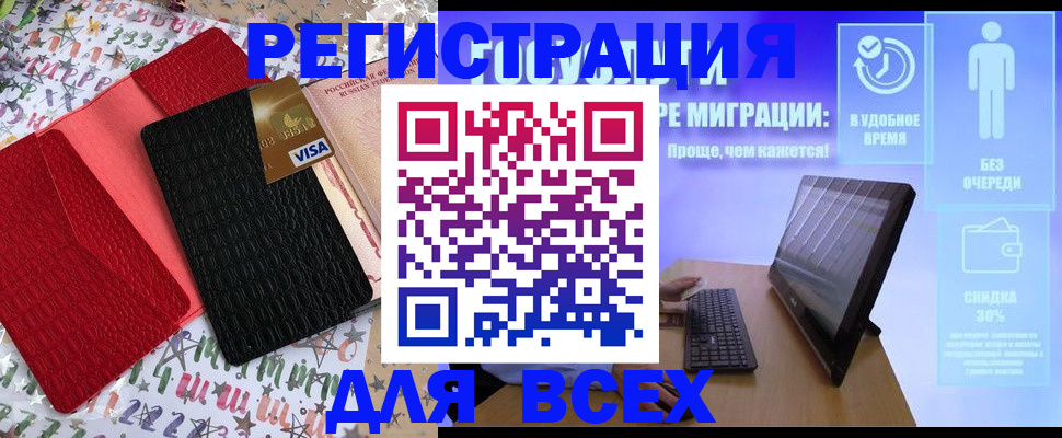 регистрация для дет. сада в Кондрово