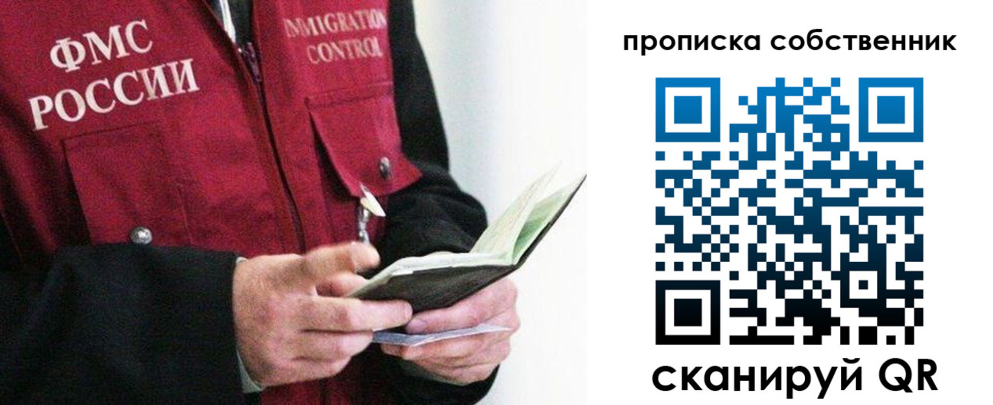 регистрация в Кондрово