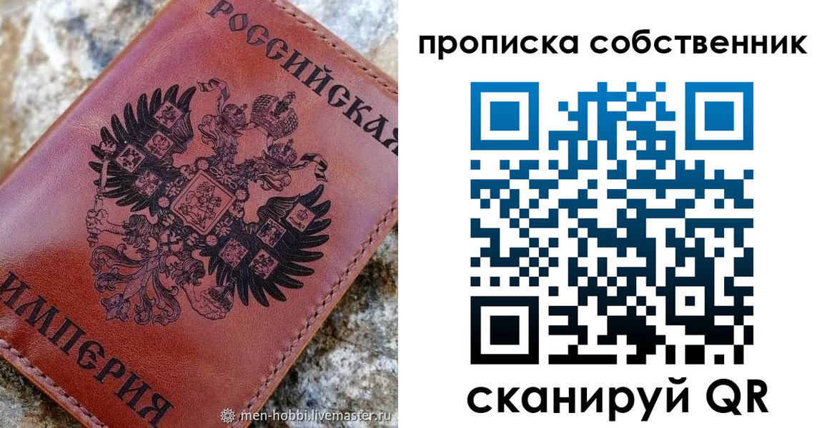 временная регистрация поиск в Кондрово