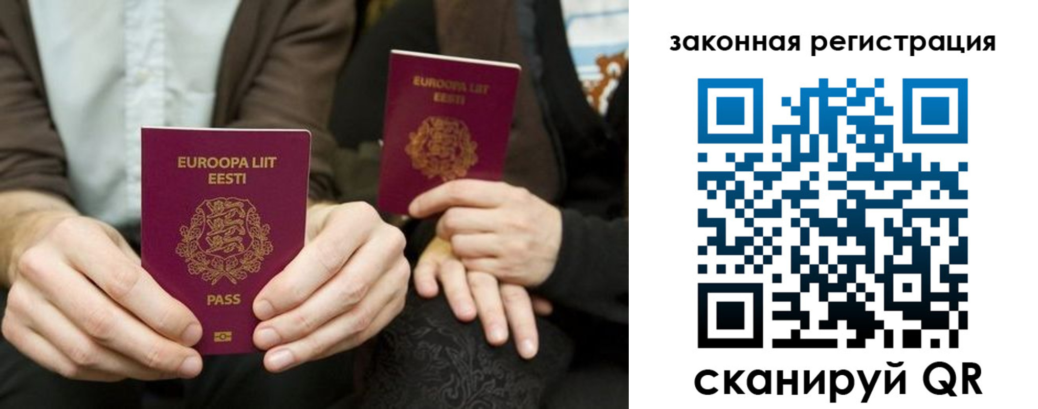 прописка в квартире в Кондрово