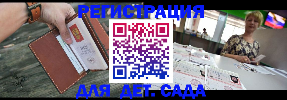 временная регистрация адрес в Кондрово