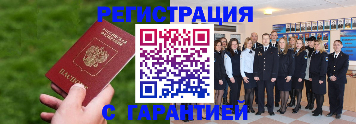 прописка для школы в Кондрово